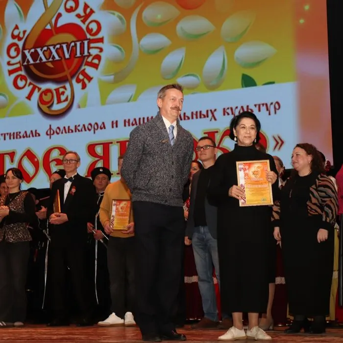 краевой фестиваль фольклора и национальных культур «Золотое яблоко»