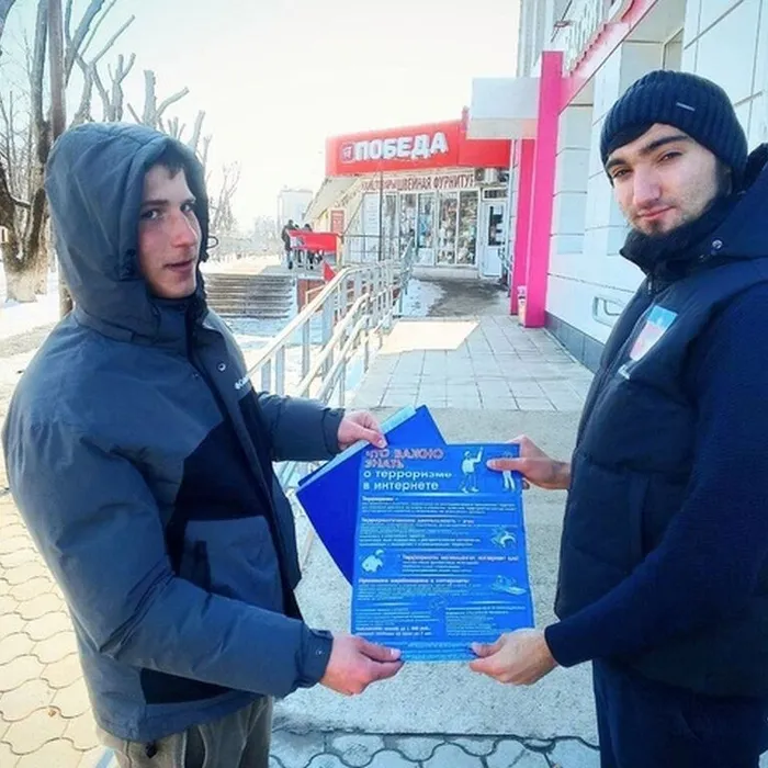 Акция «Безопасный интернет»