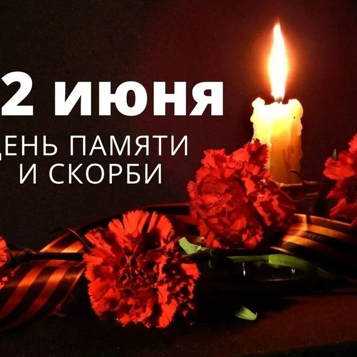Час мужества&nbsp;«Так пришла война!»