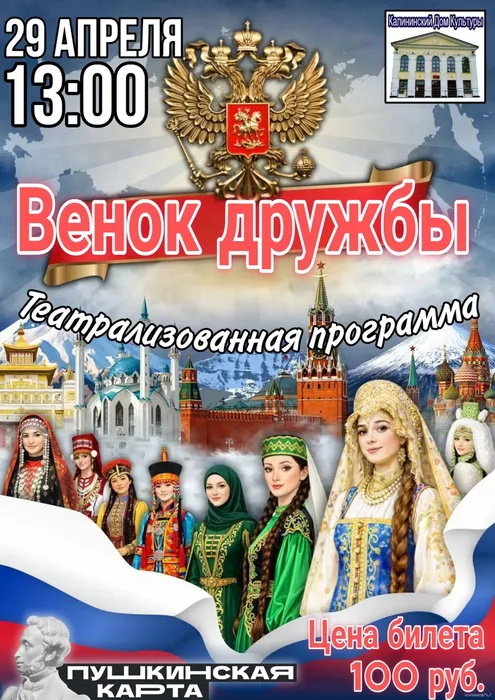 Picsart_26-04-16_13-24-37-004