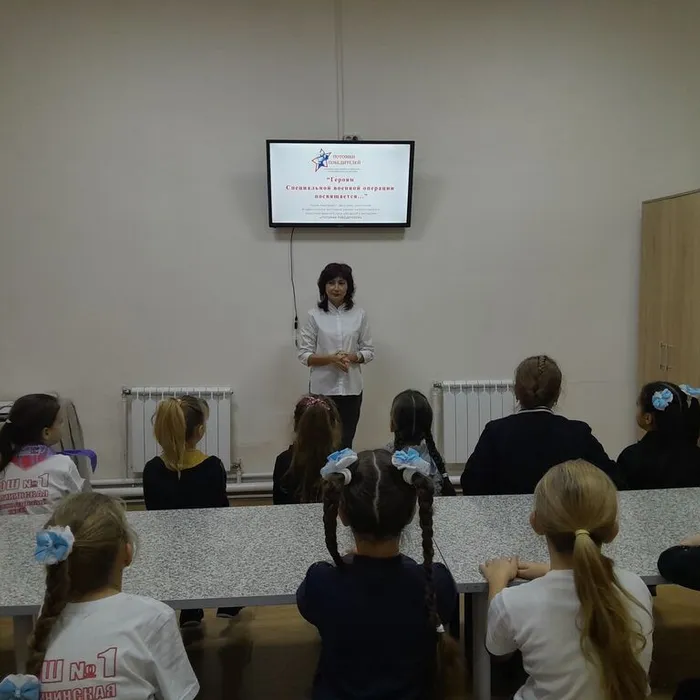  Урок мужества «Гордимся славою героев»