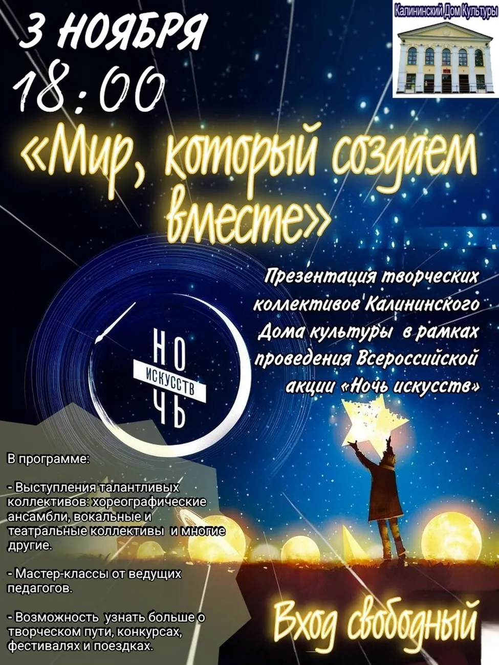 Picsart_26-10-22_13-48-49-504
