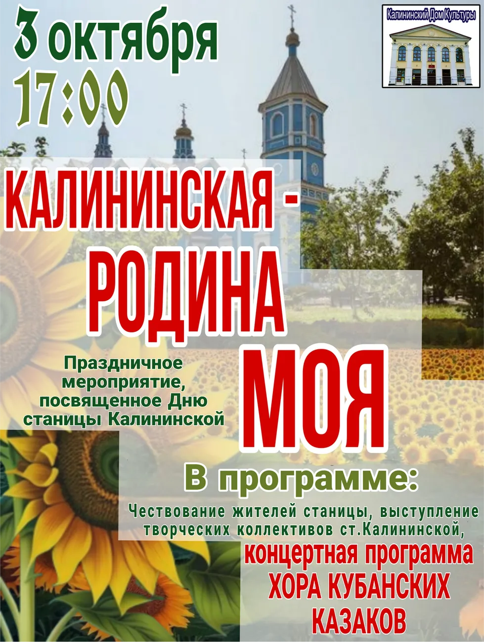Picsart_26-09-27_23-01-47-300