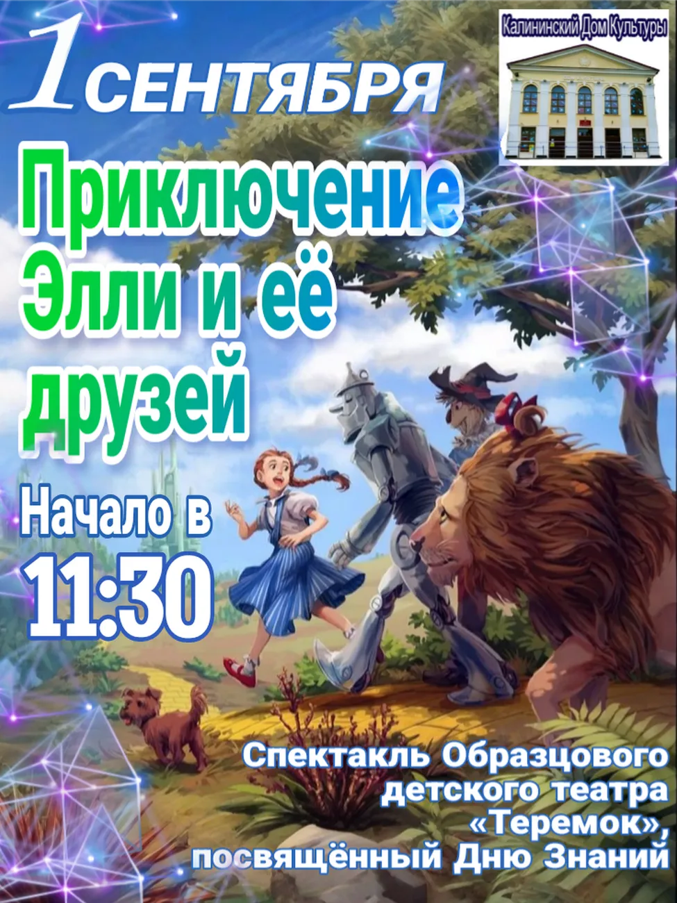 Picsart_26-08-27_10-09-06-611