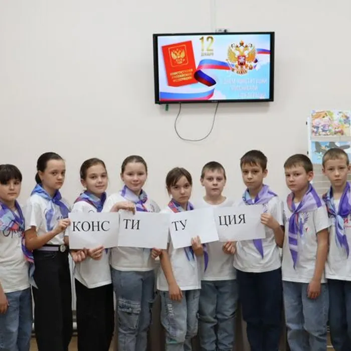 познавательно-игровая программа «Знатоки права»