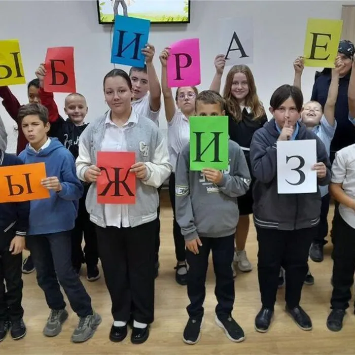 «Береги здоровье с молоду»