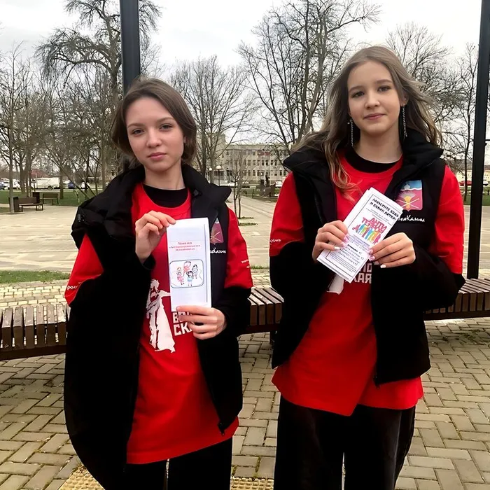 ✨ Важная акция от наших волонтёров✨