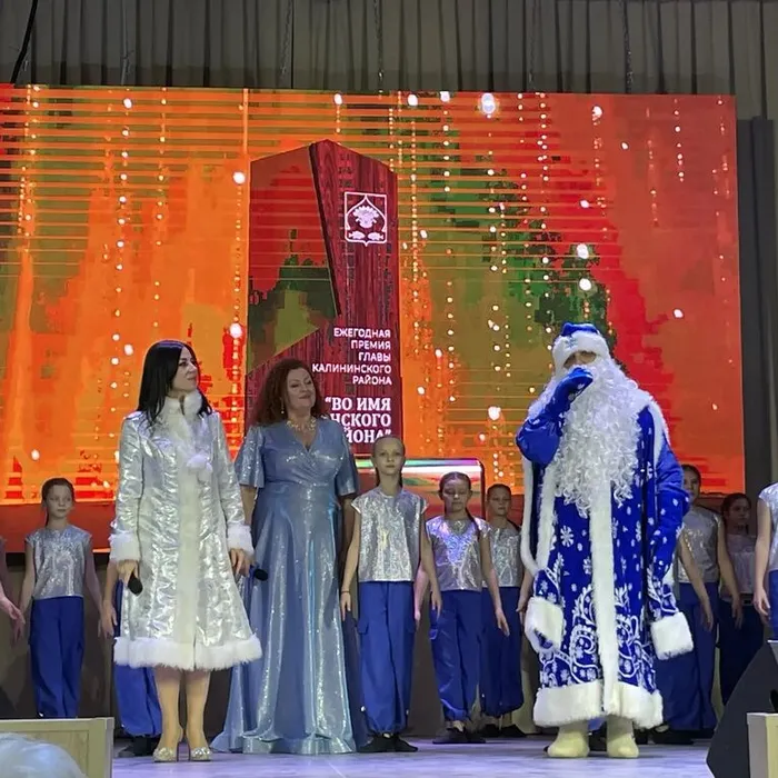 вручение ежегодной премии главы района
