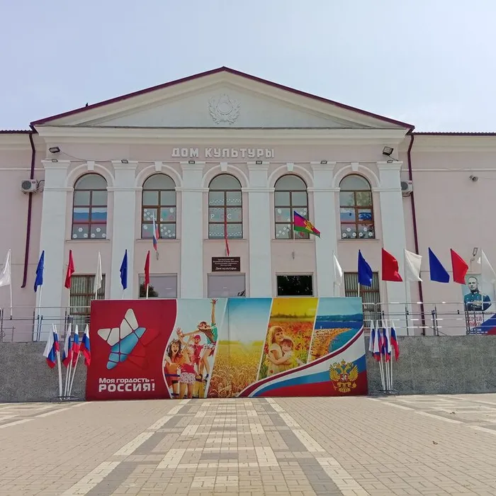 «Флаги России»