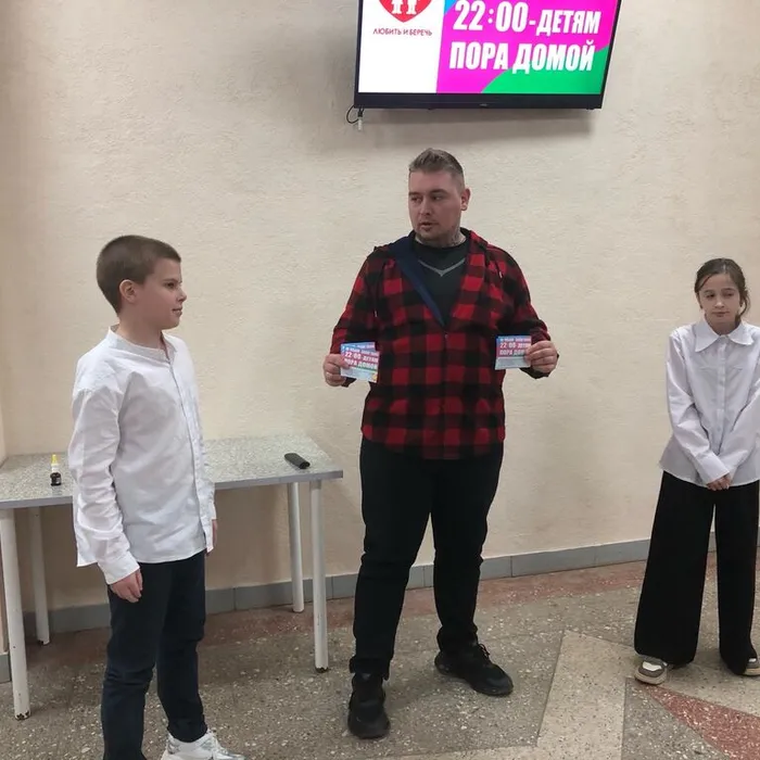 «Закон и я: вместе за безопасность!»