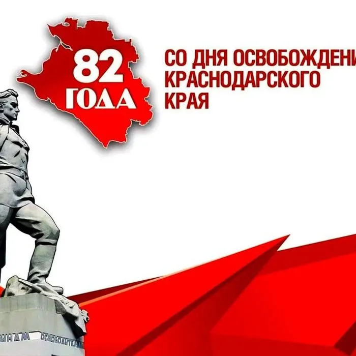 информационный час «Огненные рубежи Кубани: помним, гордимся, чтим»