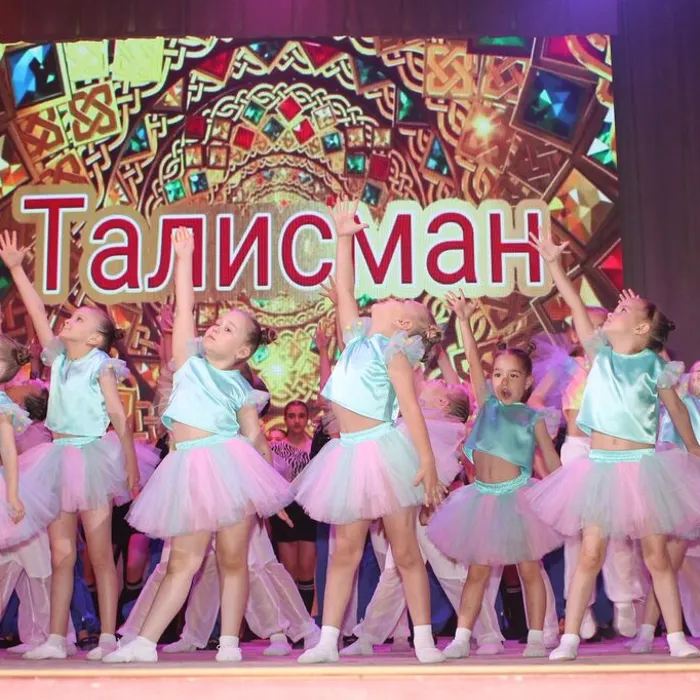 «ВРЕМЯ ТАНЦЕВАТЬ»