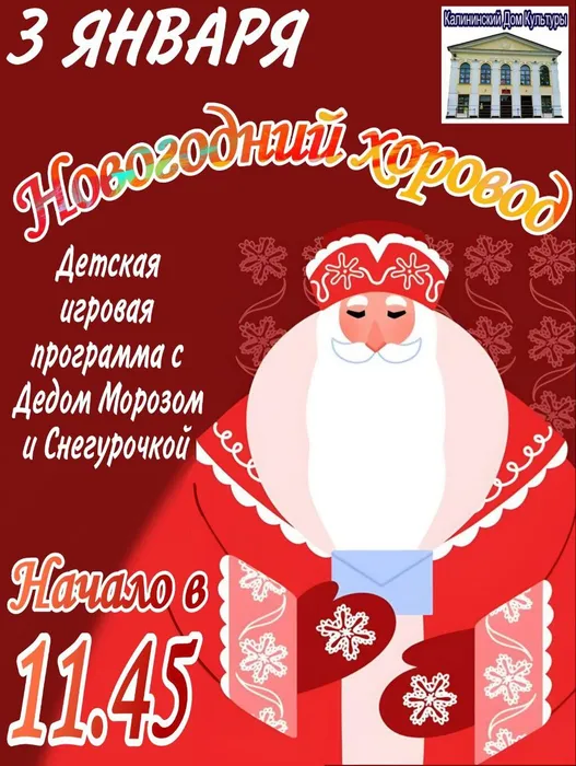 photo_2026-01-01_15-47-36