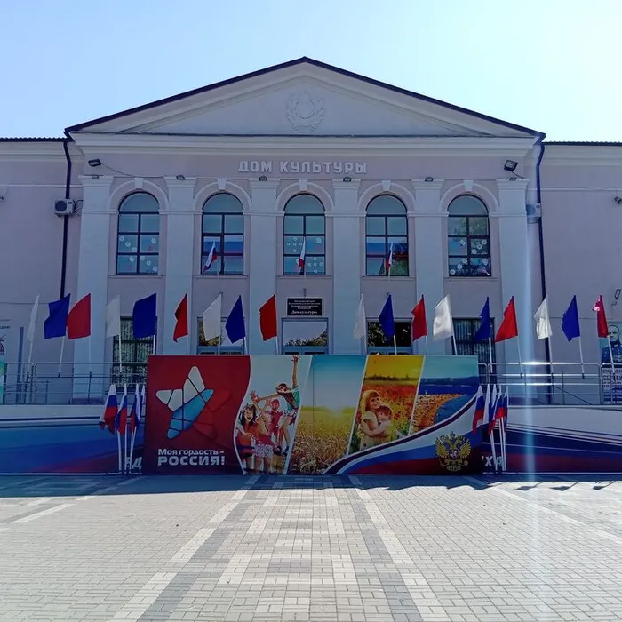 акция «Флаги России»
