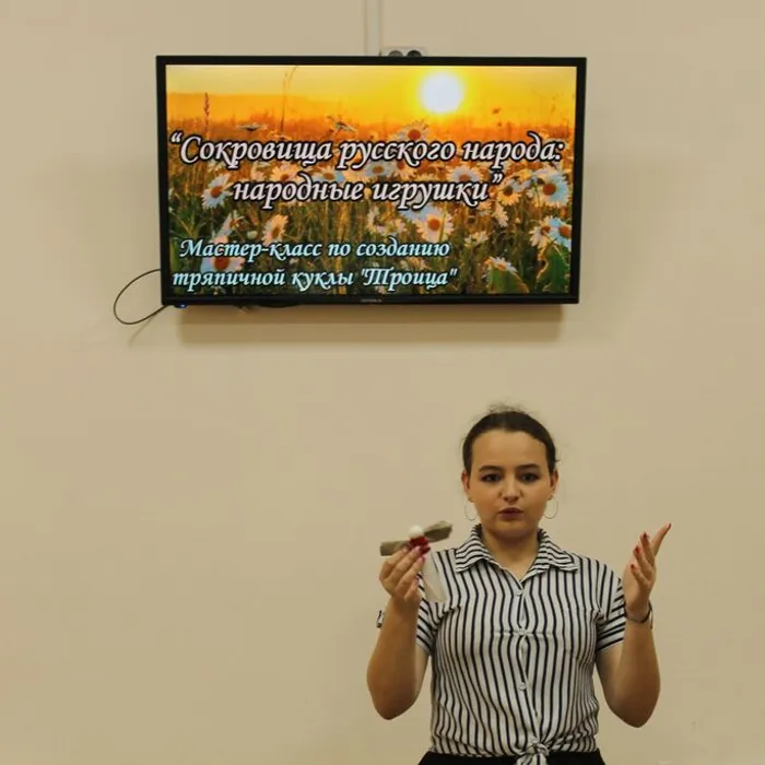 Мастер-класс «Сокровища русского народа: народные игрушки»