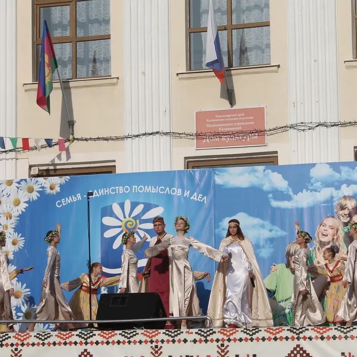 День семьи, любви и верности.