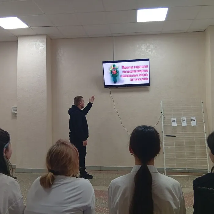 «Самовольные уходы из дома детей»
