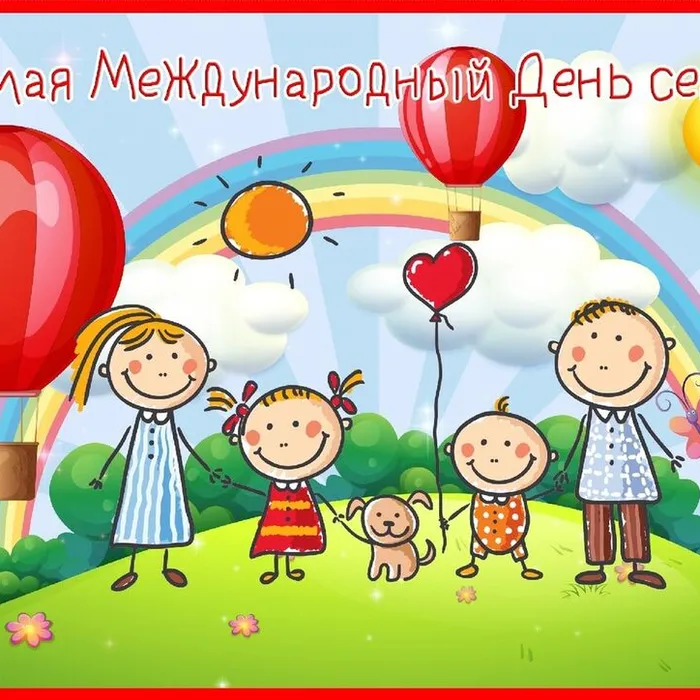 Конкурс рисунка на асфальте «Моя семья».