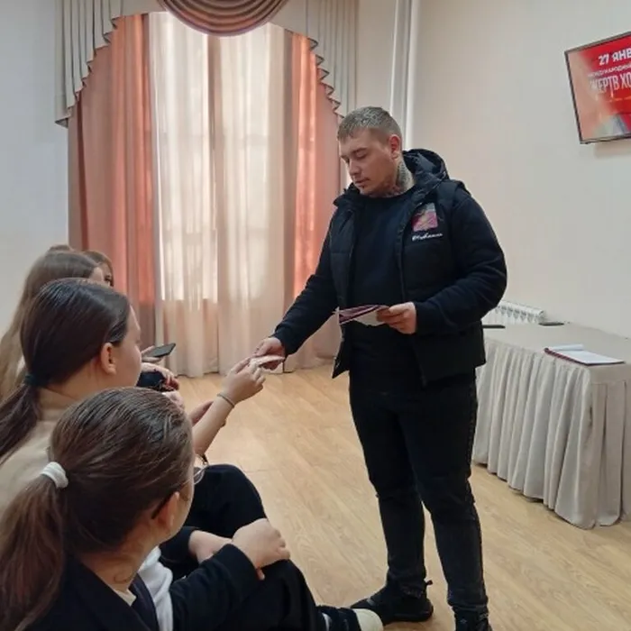 мероприятие, посвященное Международному дню памяти жертв Холокоста