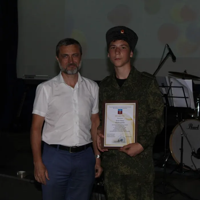 День молодежи👍🏼