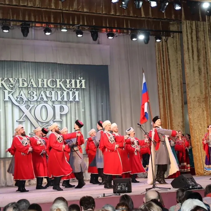 Концерт Кубанского казачьего хора