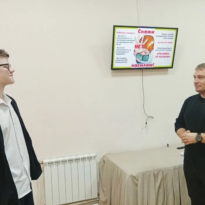 мероприятие для учащихся "Право. Этика. Закон"
