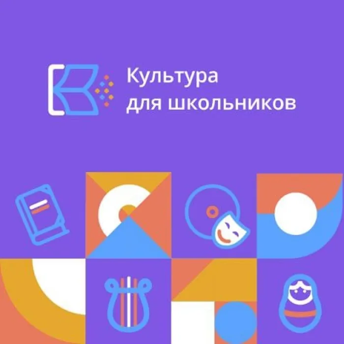 беседа о творчестве «Илья Репин: Путешествие в мир русского искусства»