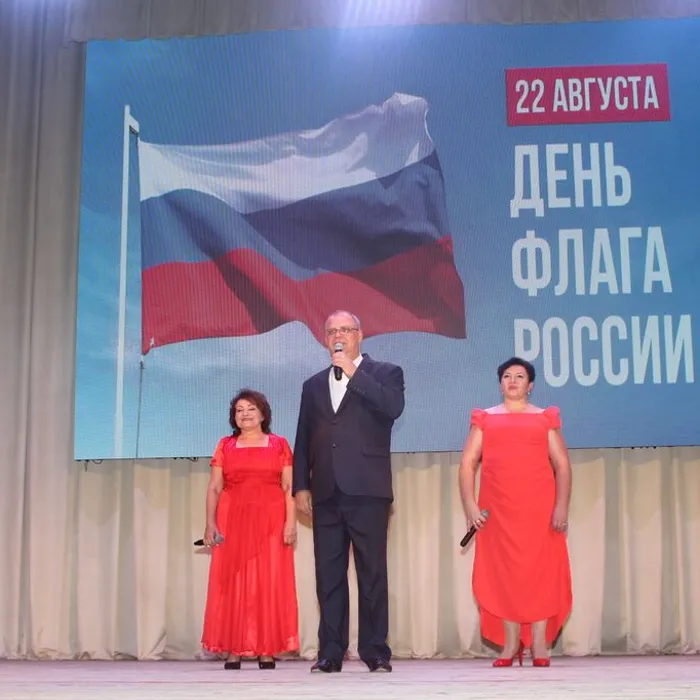 праздничный концерт «Под флагом единым Отчизны великой»