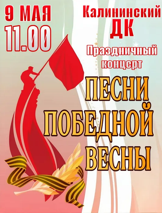 Picsart_26-05-01_08-07-53-598