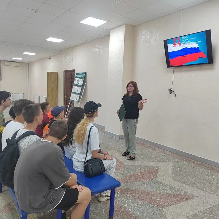Информационный час "Цвета России"