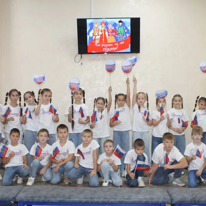 «Игры народов России»