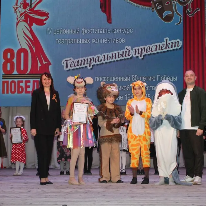 «Театральный проспект»
