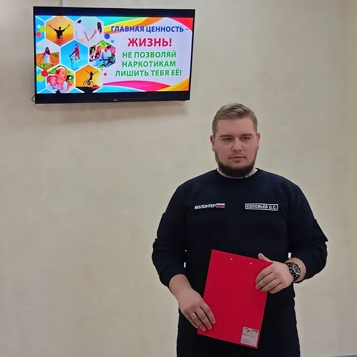 профилактическая беседа «Суд над собой»