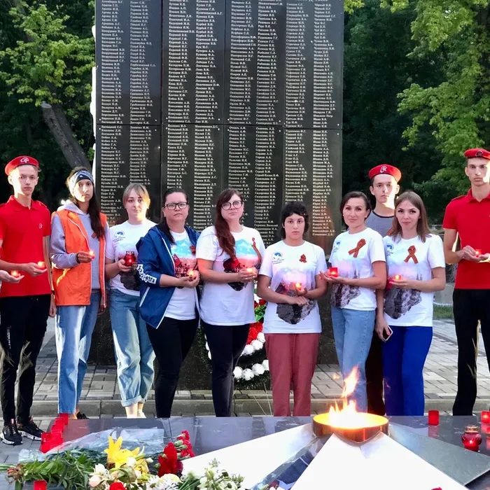 День памяти и скорби.