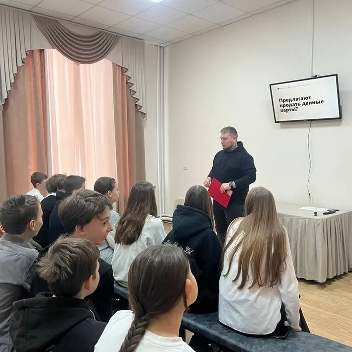 «Осторожно: мошенники». Встреча, организованная в рамках информационной кампании «АнтиДроп».