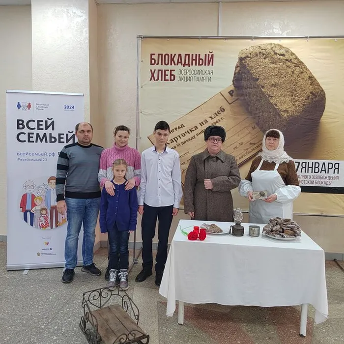 Всероссийская акция «Блокадный хлеб»