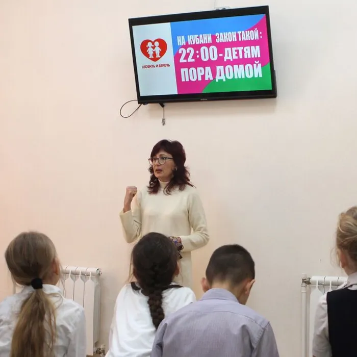  Беседа «Закон обязателен для всех»