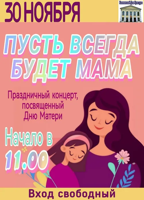 Picsart_25-11-14_09-02-47-792