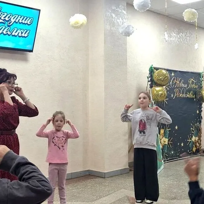 игровая программа «Новогодние посиделки»