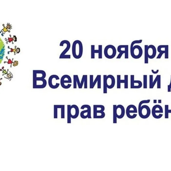 конкурсно- информационная программа «Я имею право»