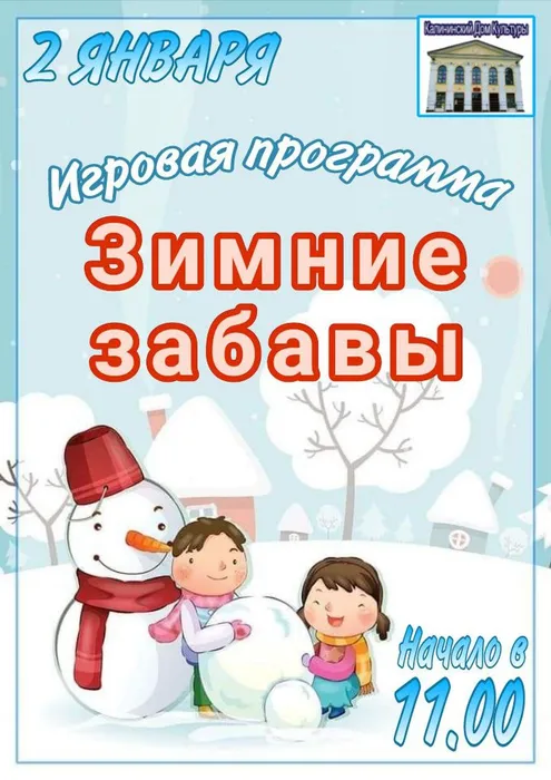 photo_2026-01-01_15-47-28