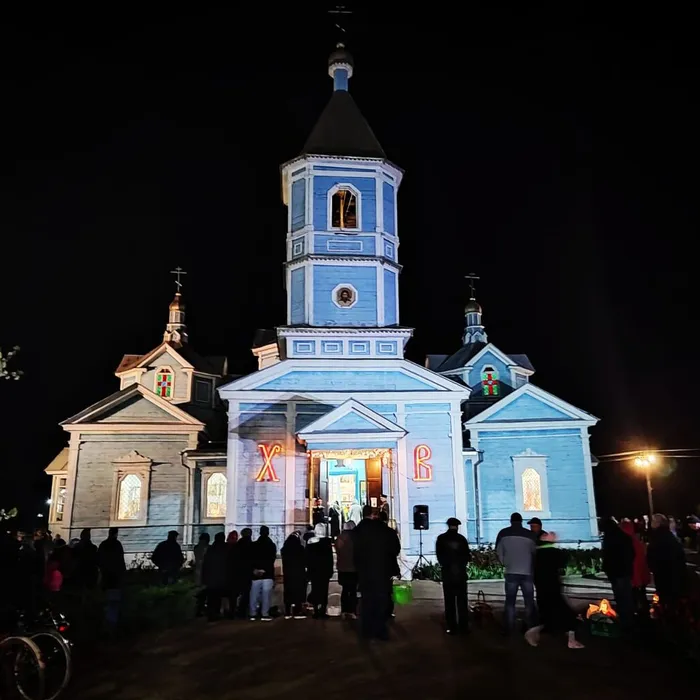Светлое Христово Воскресение 