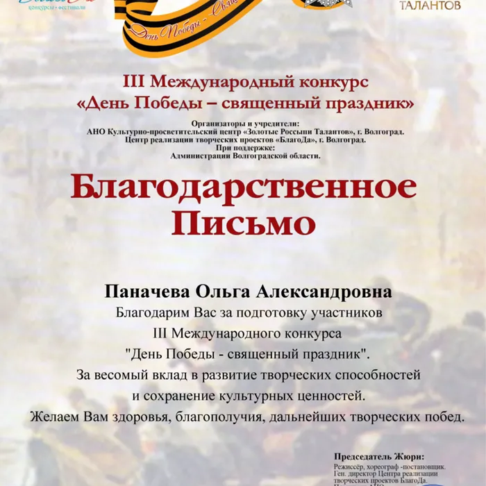 НАШИ НАГРАДЫ!
