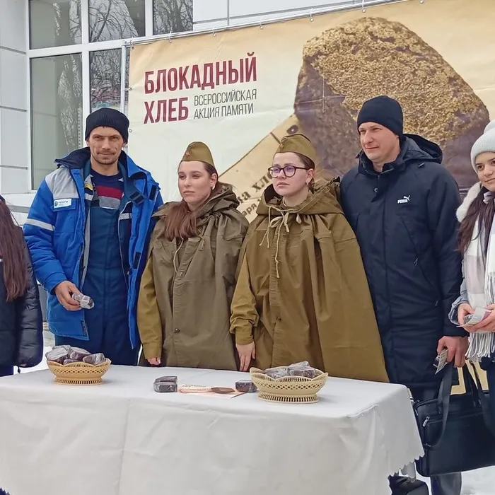 Всероссийская акция "Блокадный хлеб"