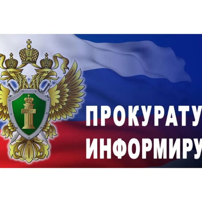 Мошенническая схема "Электронные письма, сообщения и звонки от имени различных фондов"