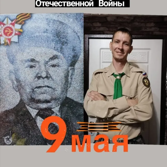 #77летспустя 💥