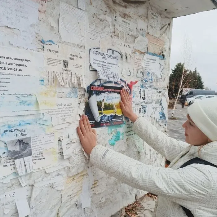 Акция "Кубань против наркотиков"