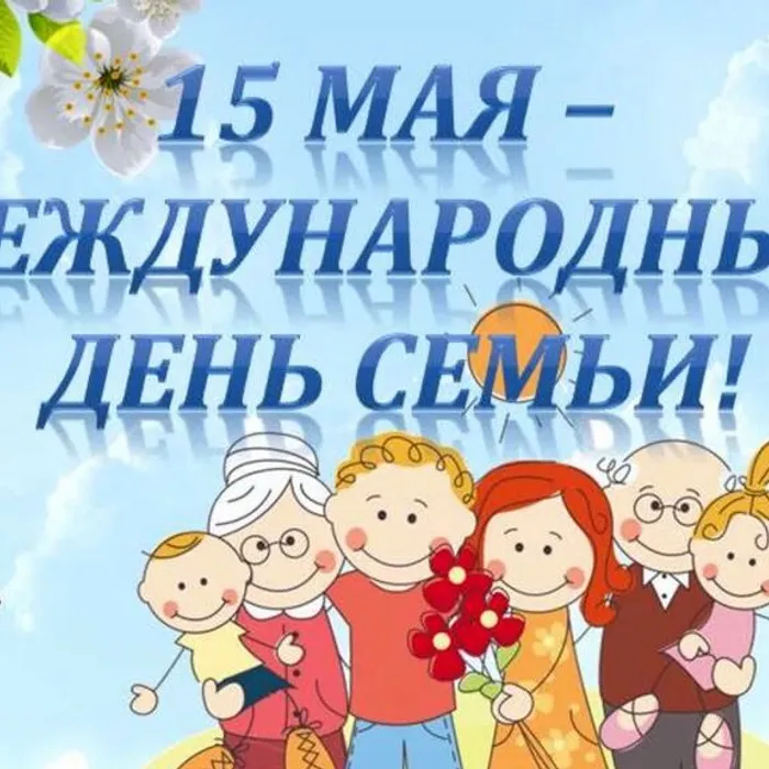 “Мы рисуем счастье”
