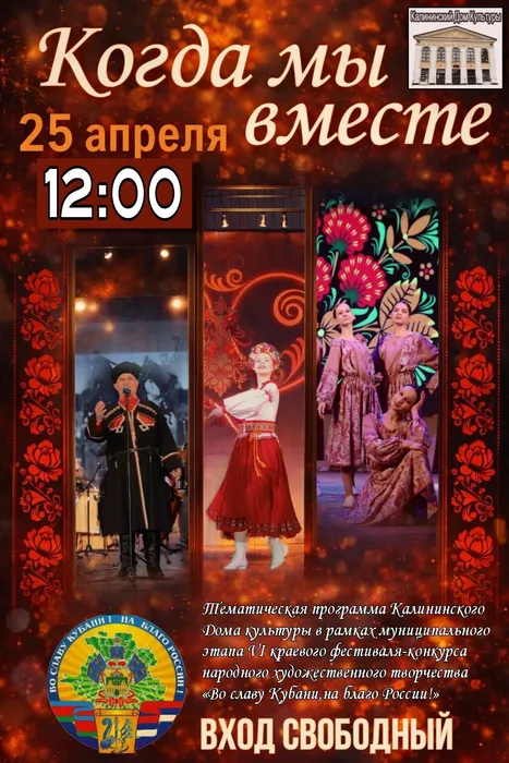 Picsart_26-04-20_11-58-42-043