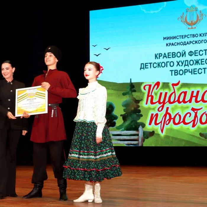 гала-концерт победителей краевого фестиваля детского художественного творчества «Родные просторы»